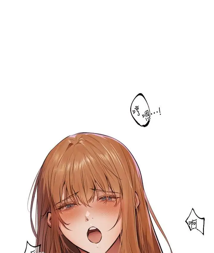 漫画《人妻猎人》第64话第150张图