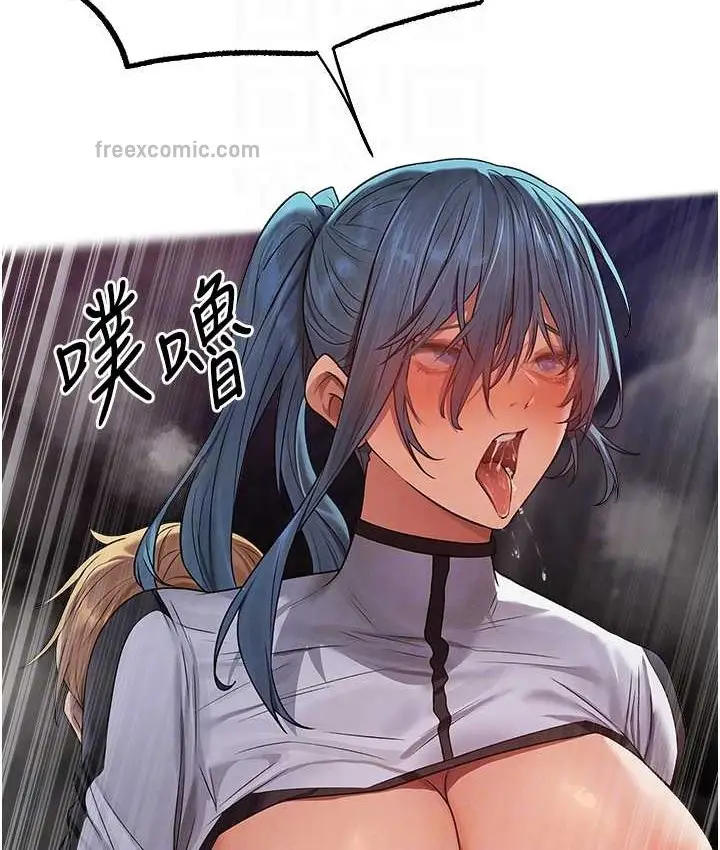 漫画《人妻猎人》第64话第20张图