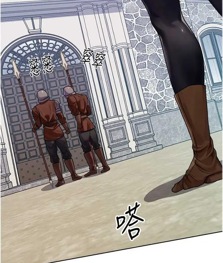漫画《人妻猎人》第64话第39张图