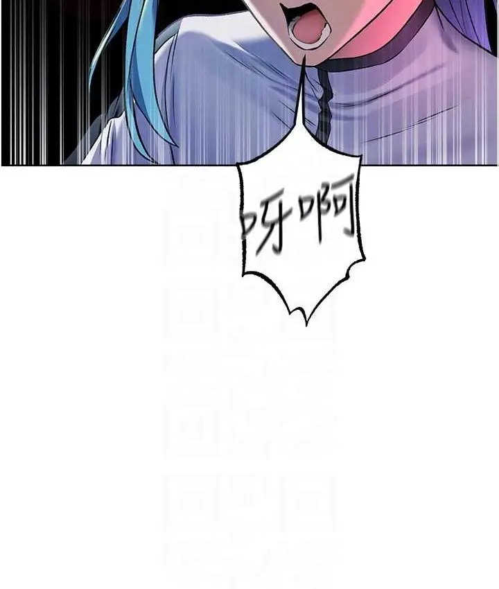 漫画《人妻猎人》第64话第46张图