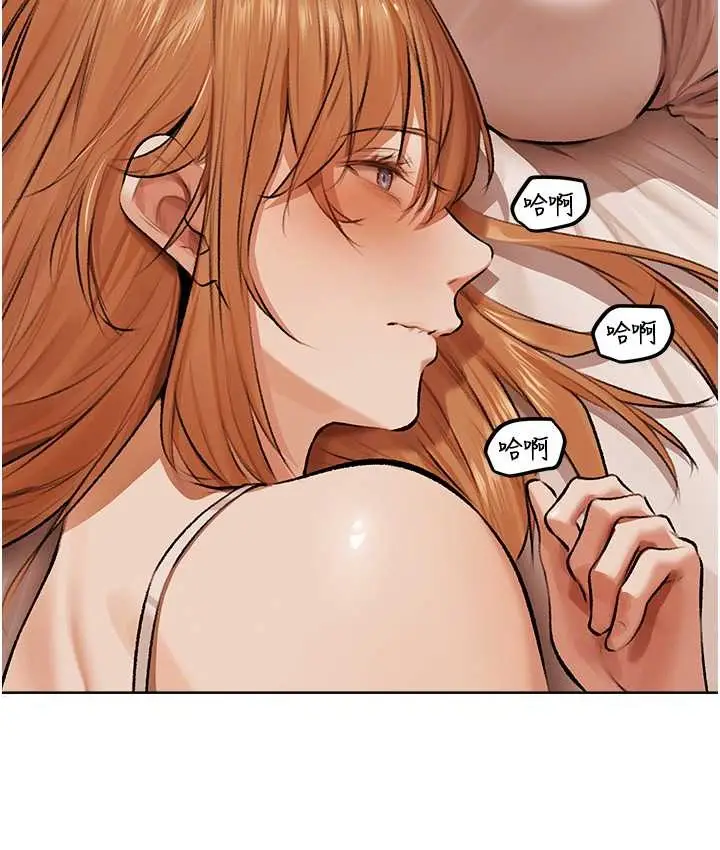 漫画《人妻猎人》第65话第11张图