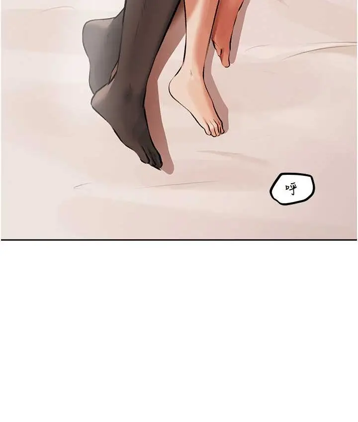 漫画《人妻猎人》第65话第14张图