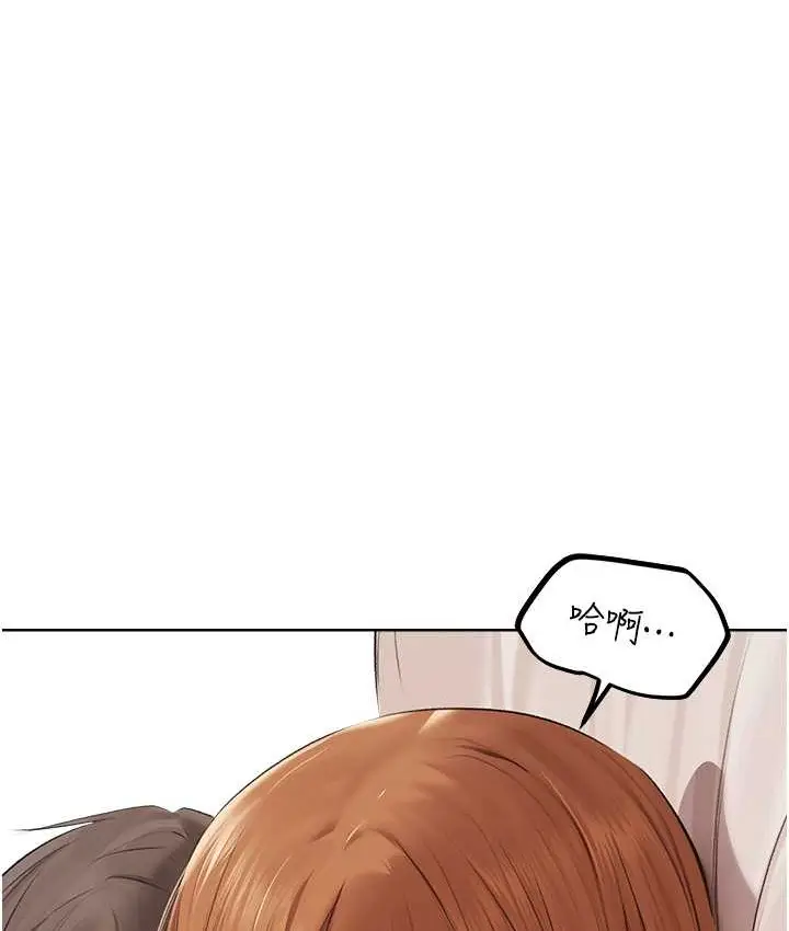 漫画《人妻猎人》第65话第15张图