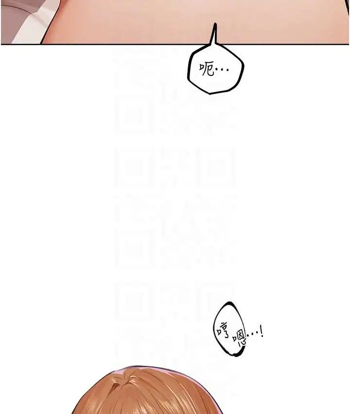 漫画《人妻猎人》第65话第20张图