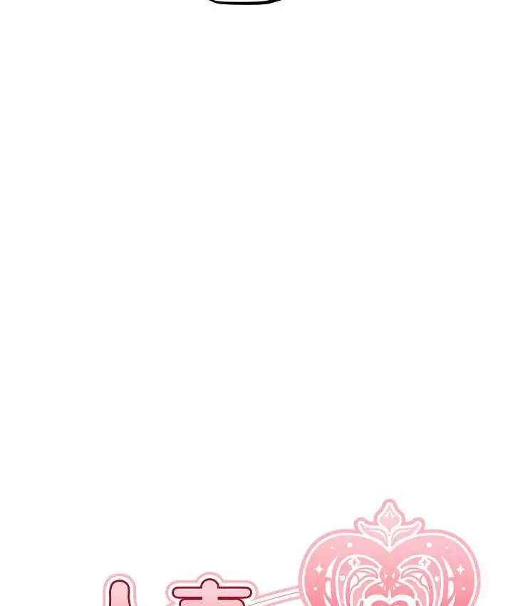 漫画《人妻猎人》第65话第23张图