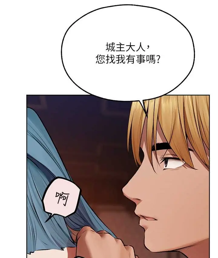漫画《人妻猎人》第65话第39张图