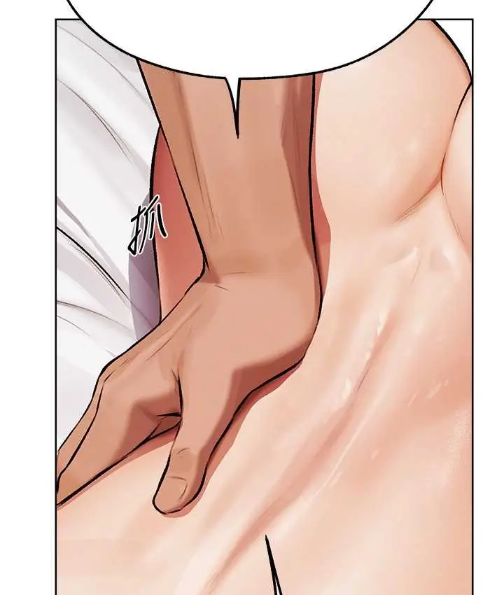 漫画《人妻猎人》第65话第44张图
