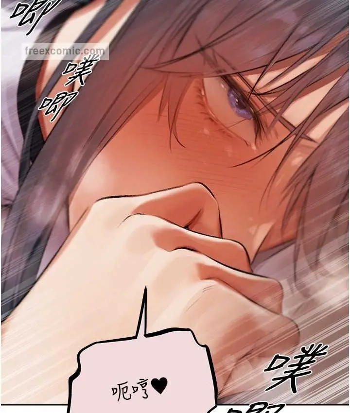 漫画《人妻猎人》第65话第50张图