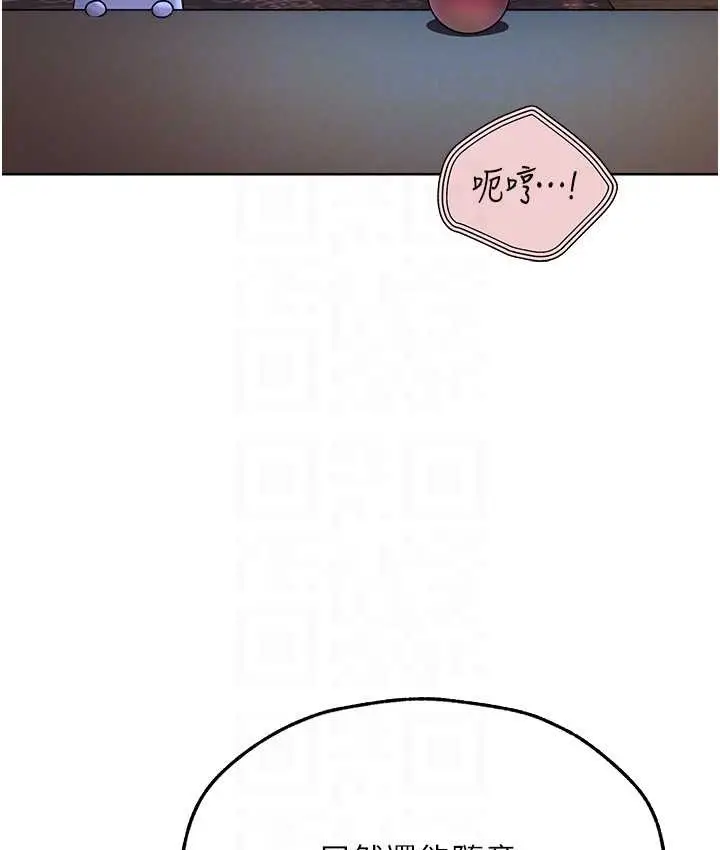 漫画《人妻猎人》第65话第92张图
