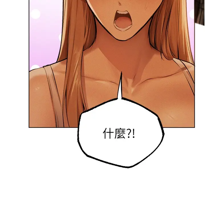 漫画《人妻猎人》第66话第162张图