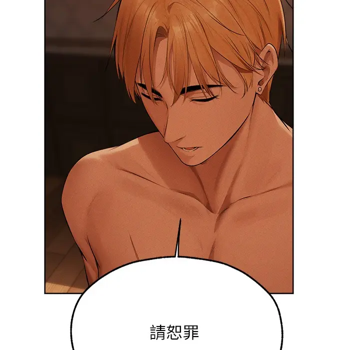 漫画《人妻猎人》第66话第198张图