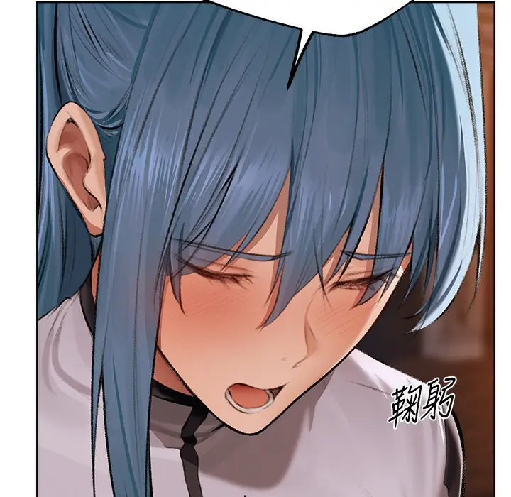 漫画《人妻猎人》第66话第2张图