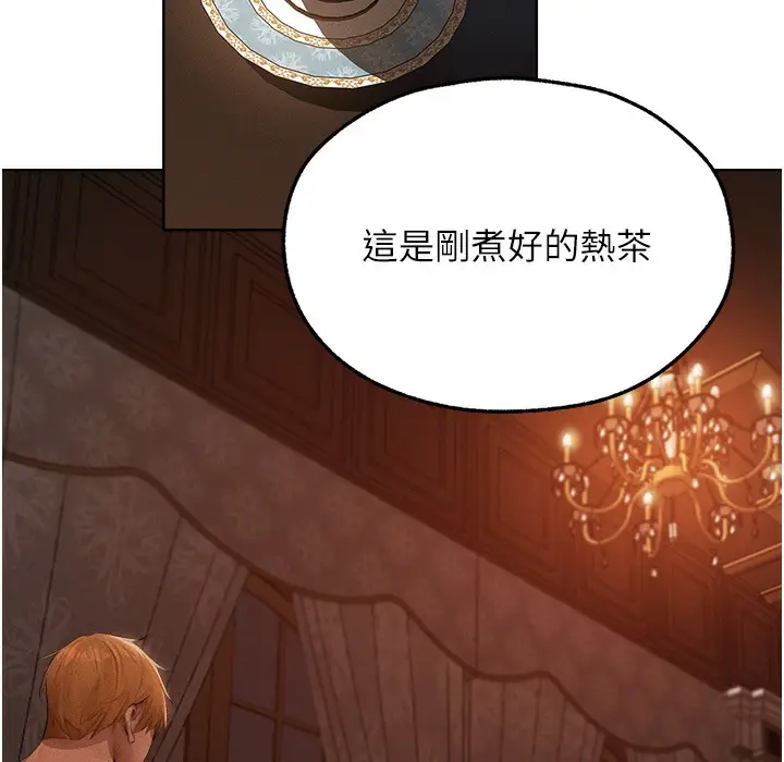 漫画《人妻猎人》第66话第39张图