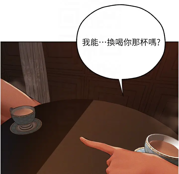 漫画《人妻猎人》第66话第43张图