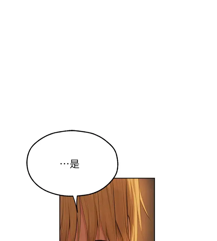 漫画《人妻猎人》第67话第35张图