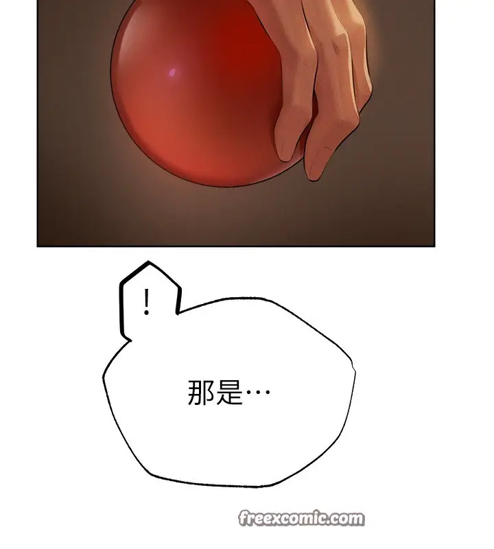 漫画《人妻猎人》第67话第42张图