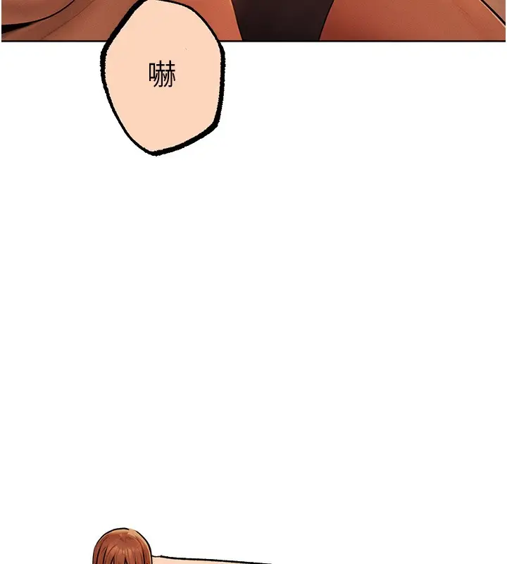 漫画《人妻猎人》第67话第65张图