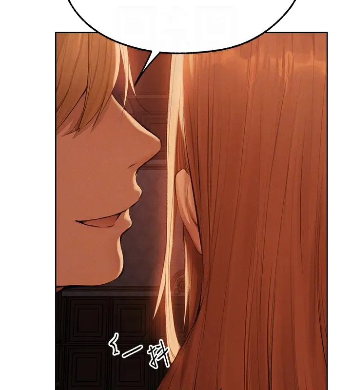 漫画《人妻猎人》第67话第90张图