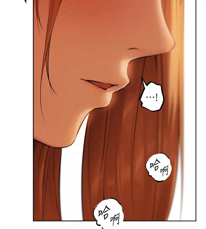 漫画《人妻猎人》第68话第111张图