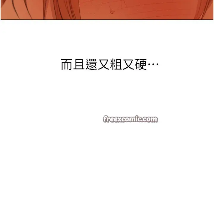 漫画《人妻猎人》第68话第126张图