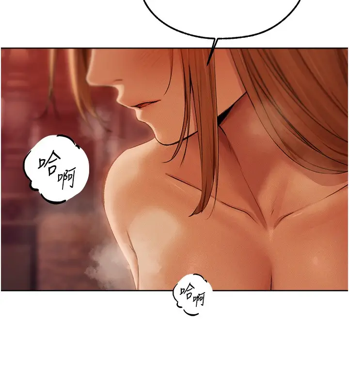 漫画《人妻猎人》第68话第133张图