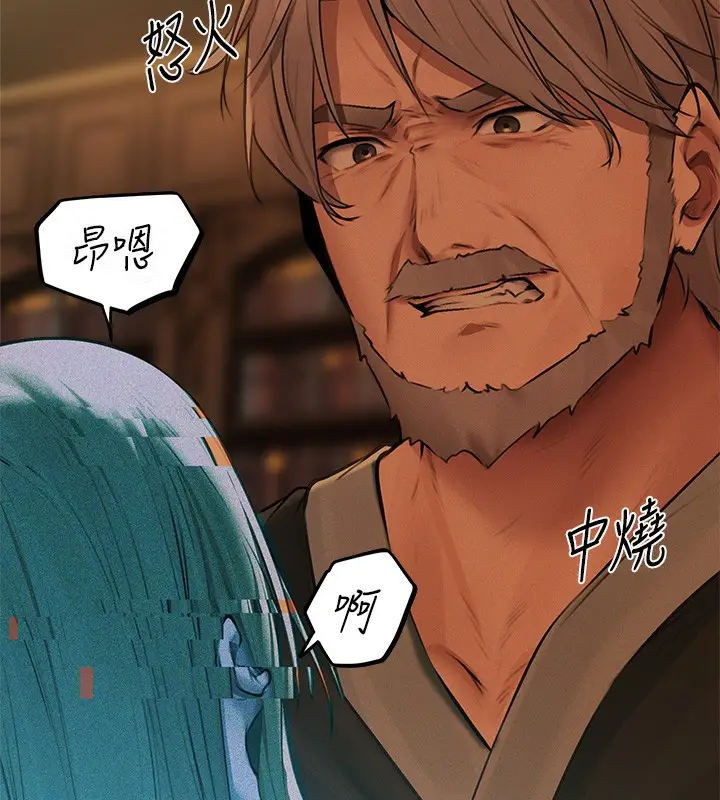 漫画《人妻猎人》第69话第104张图