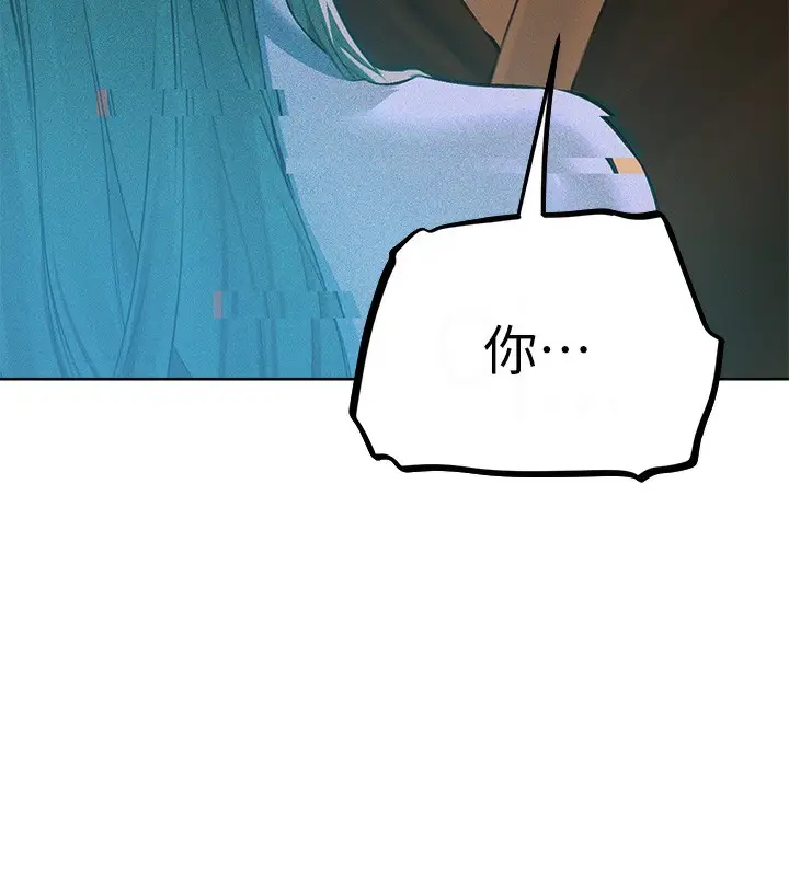 漫画《人妻猎人》第69话第105张图
