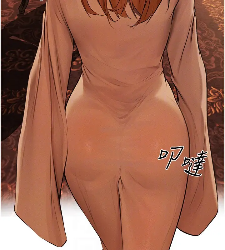 漫画《人妻猎人》第69话第130张图