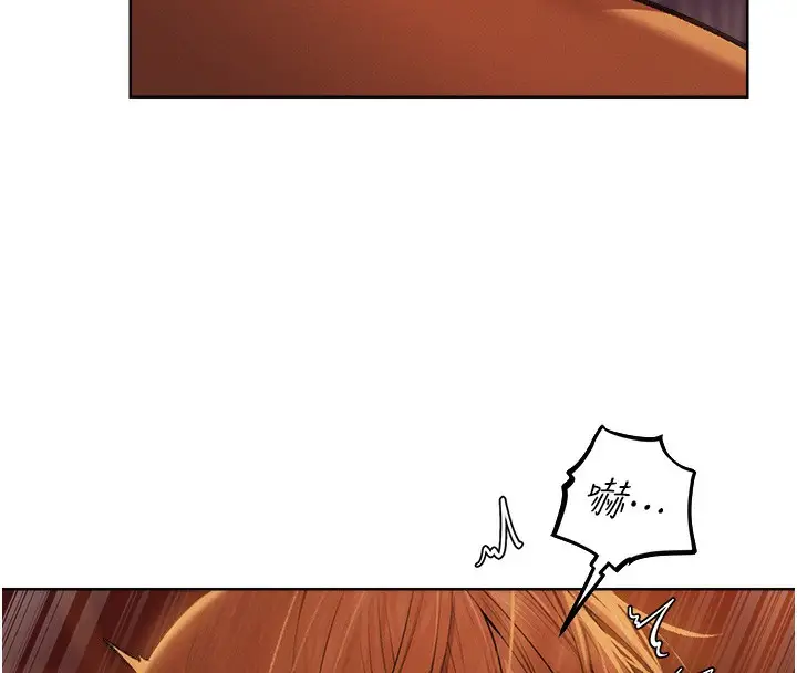 漫画《人妻猎人》第69话第16张图