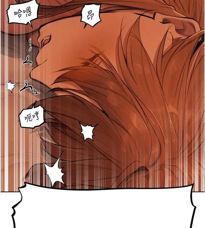 漫画《人妻猎人》第69话第34张图