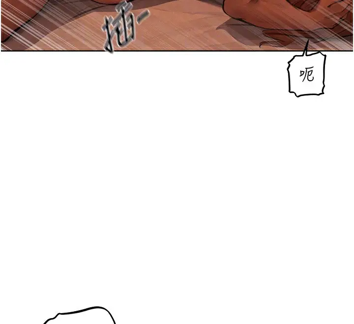 漫画《人妻猎人》第69话第54张图