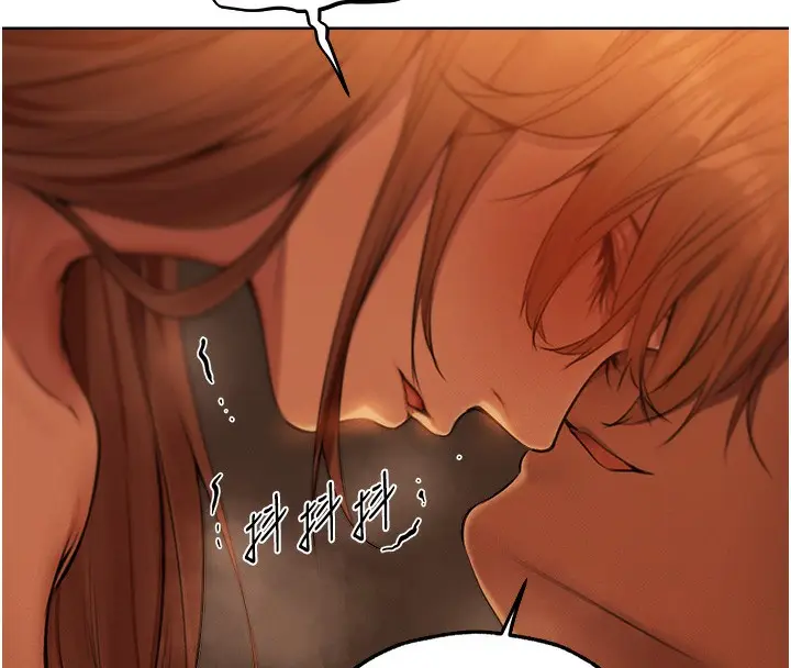 漫画《人妻猎人》第69话第90张图