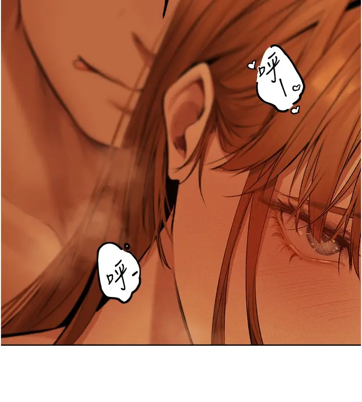 漫画《人妻猎人》第70话第107张图