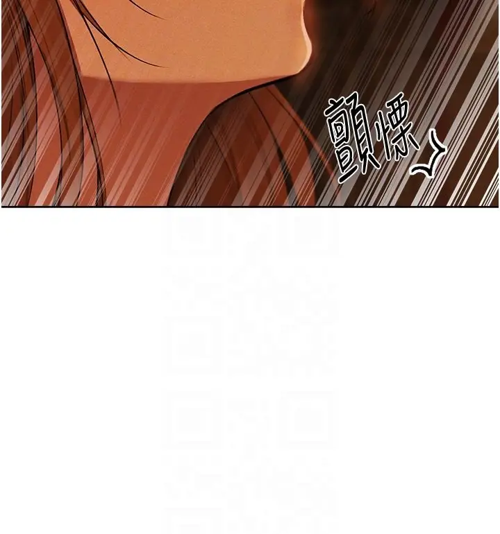 漫画《人妻猎人》第70话第125张图