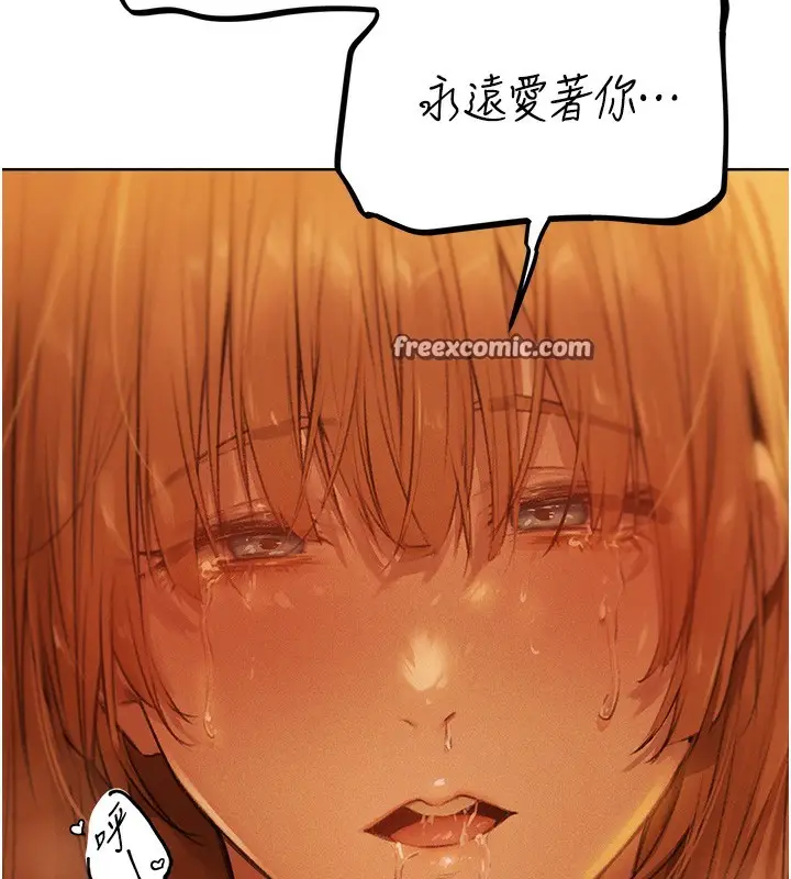 漫画《人妻猎人》第70话第150张图