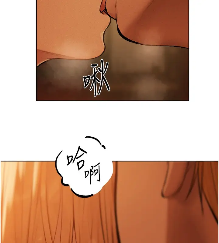 漫画《人妻猎人》第70话第29张图