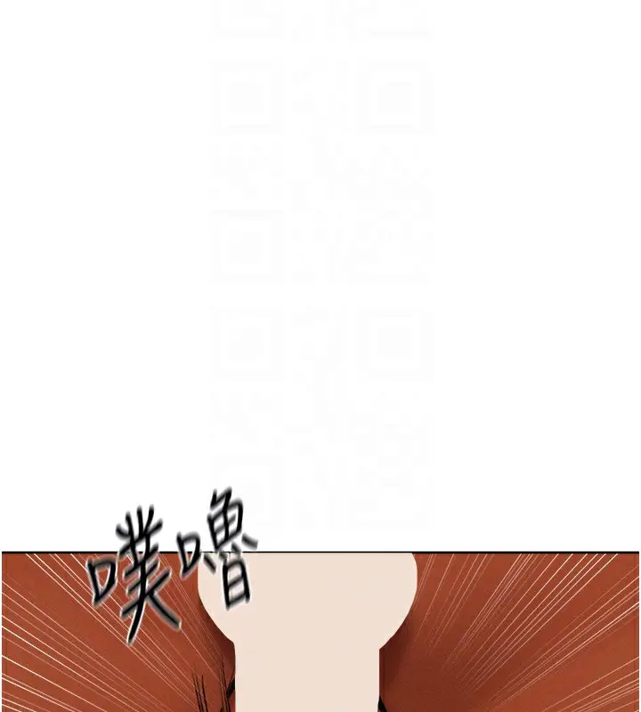 漫画《人妻猎人》第71话第102张图
