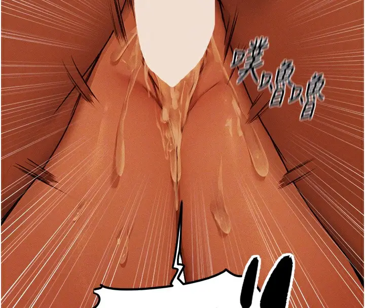 漫画《人妻猎人》第71话第103张图