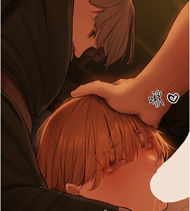 漫画《人妻猎人》第71话第116张图