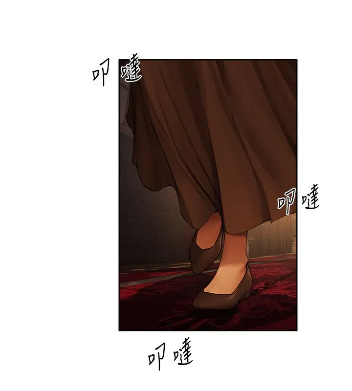 漫画《人妻猎人》第71话第121张图