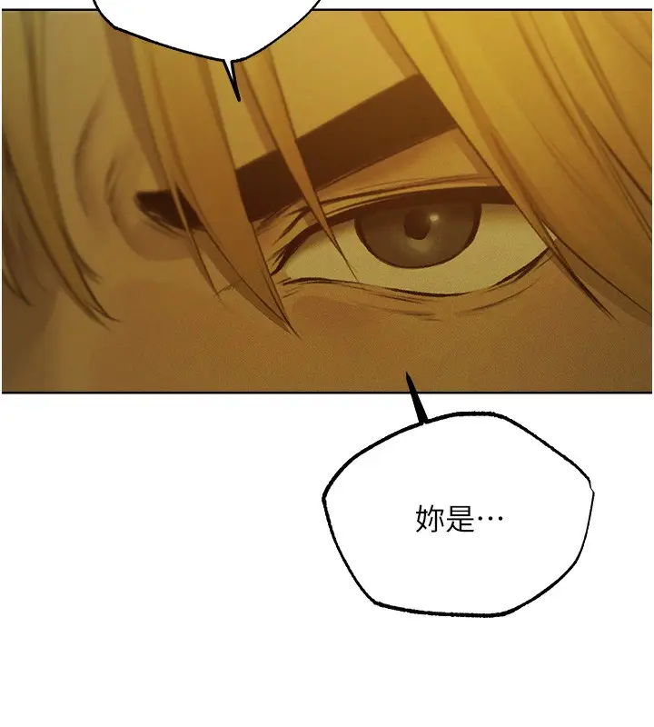 漫画《人妻猎人》第71话第155张图
