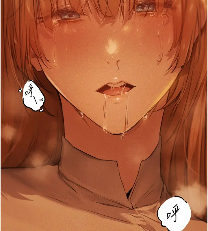 漫画《人妻猎人》第71话第26张图