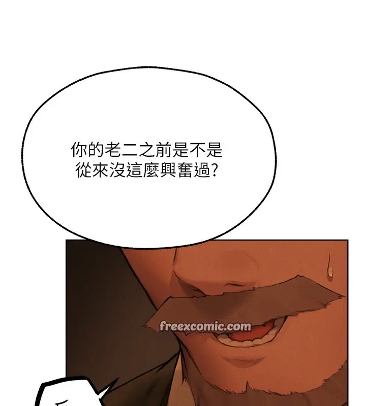 漫画《人妻猎人》第71话第54张图