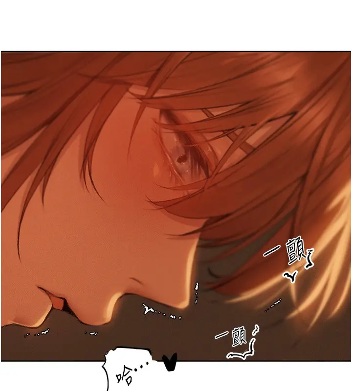 漫画《人妻猎人》第71话第58张图