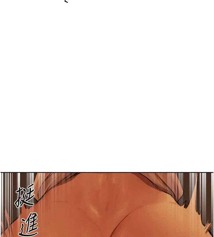 漫画《人妻猎人》第71话第59张图