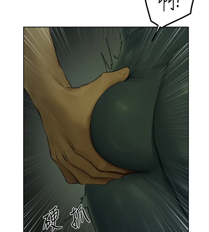 漫画《人妻猎人》第72话第10张图