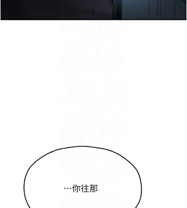 漫画《人妻猎人》第72话第36张图