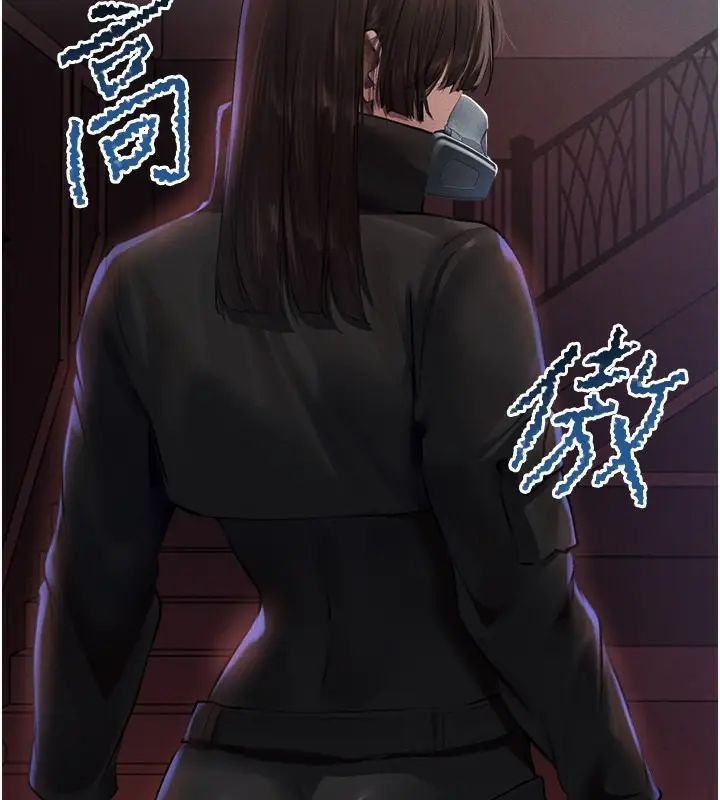 漫画《人妻猎人》第72话第45张图