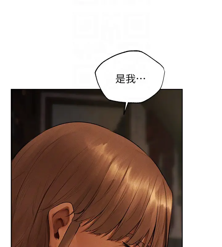 漫画《人妻猎人》第72话第84张图
