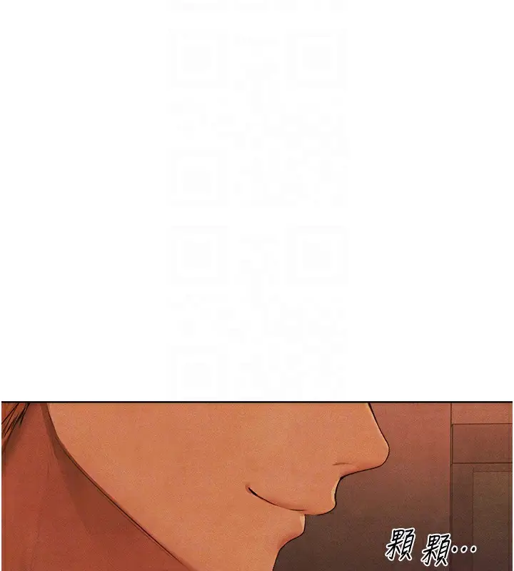 漫画《人妻猎人》第73话第119张图